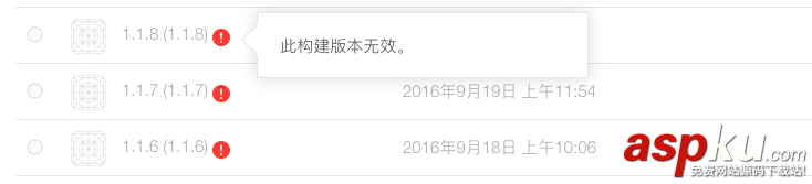 xcode,itunes,connect,xcode8构建版本无效,xcode8,提交,构建版本