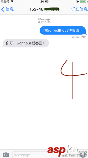 IOS程序开发之跳转短信发送界面实现发送短信功能 IOS程序开发之跳转短信发送界面实现发送短信功能