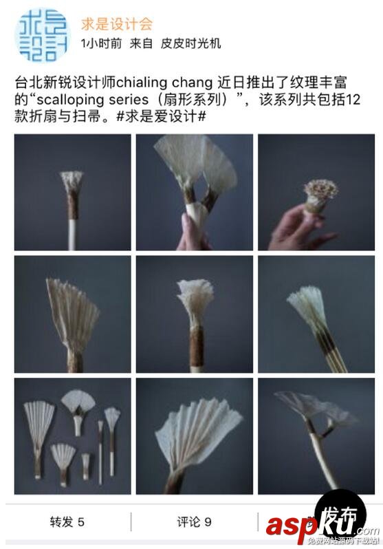 iOS,微博客户端,微博布局