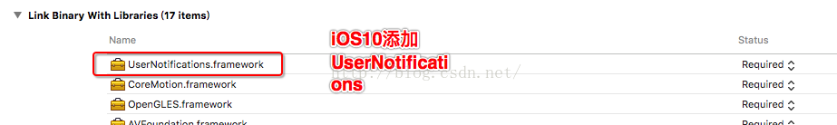 ios10,消息推送,适配,极光推送,ios10适配