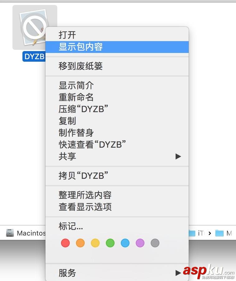 iOS提取APP图片,iOS提取app图片资源
