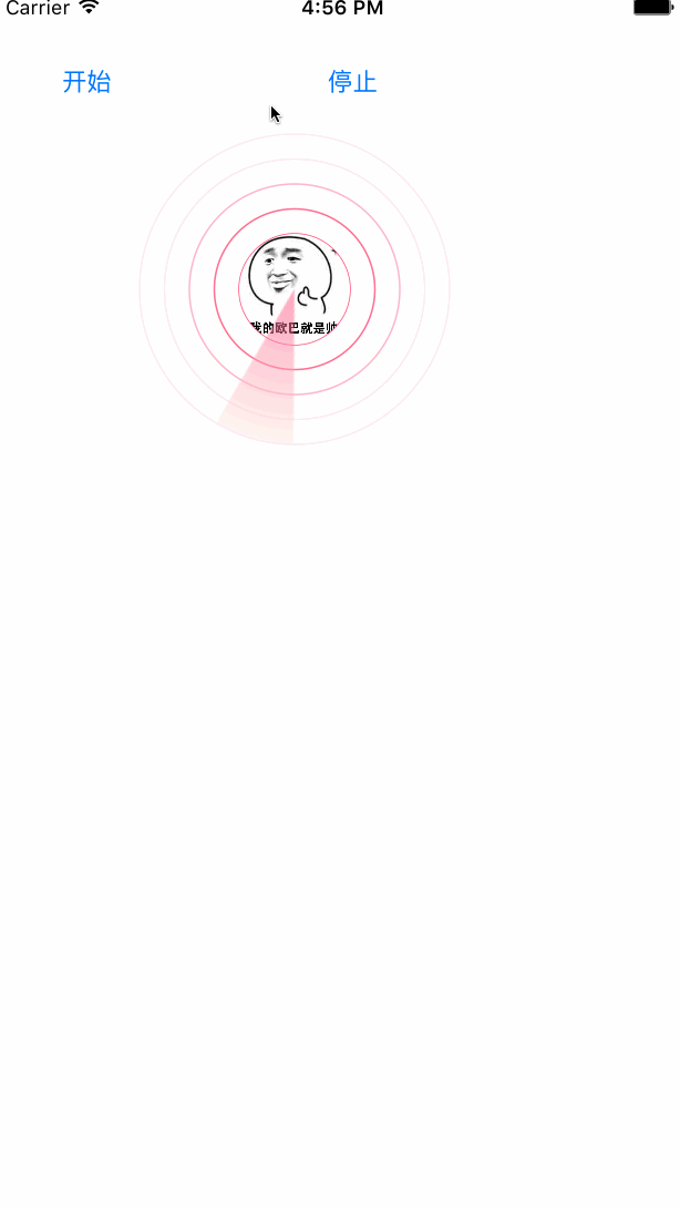iOS雷达效果,IOS,雷达效果实现,雷达效果详解