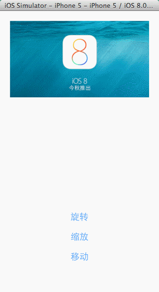 iOS开发中使用UIScrollView实现无限循环的图片浏览器 iOS开发,UIScrollView,图片浏览器