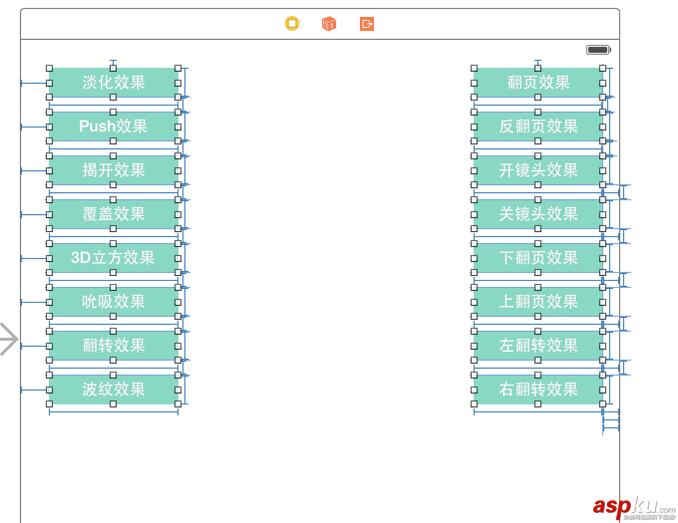 iOS开发,动画,页面切面