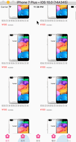 iOS图片无限轮播器,iOS图片轮播器,iOS图片无限轮播