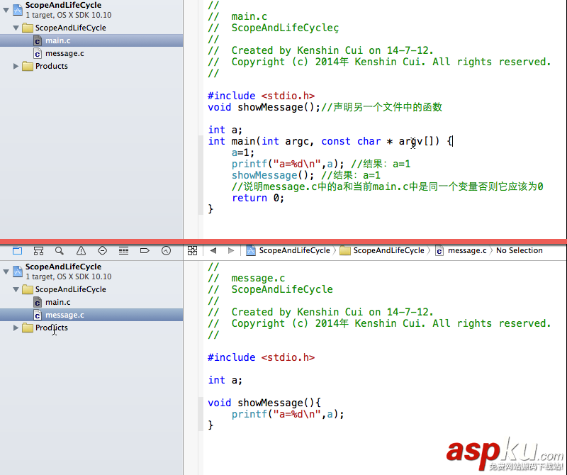 IOS开发教程之C语言存储方式和作用域