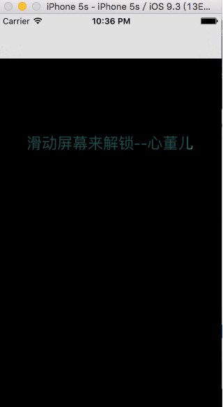 iOS,屏幕解锁文字动画效果,屏幕解锁文字动画效果的实现,屏幕解锁动画