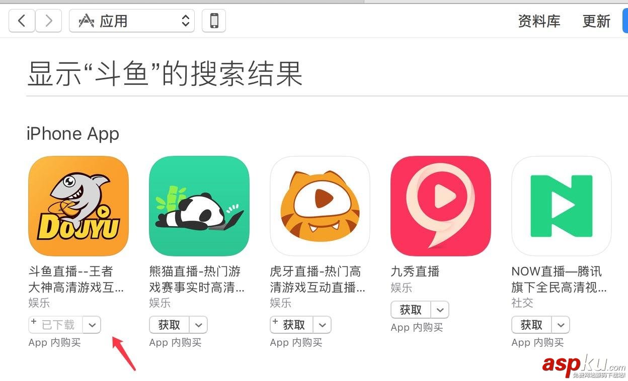 iOS提取APP图片,iOS提取app图片资源