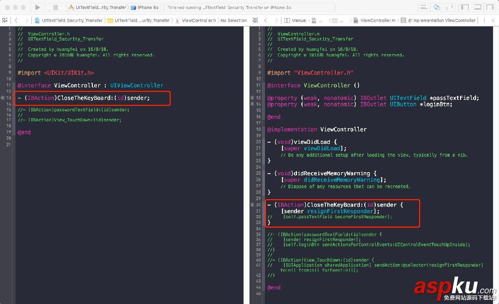 android,收起软键盘,关闭软键盘