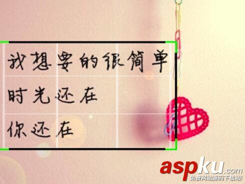 iOS,图片剪裁