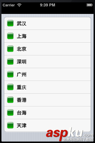详解iOS App中UITableView的创建与内容刷新 iOS,App,UITableView