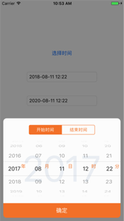 ios,自定义日期选择器,日期时间选择器,日期选择器