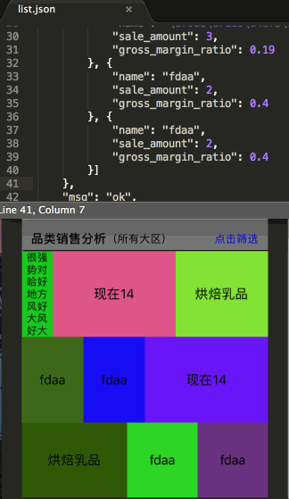 iOS实现比例拼图的方法示例 iOS,比例拼图