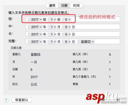 iOS,Xcode,创建文件,自动生成,注释