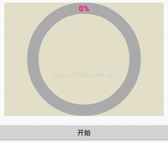 Android自定义View实现圆环带数字百分比进度条 Android,View,圆环,百分比,进度条