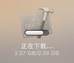 Mac,获取AppStore,安装包文件路径,安装包获取,安装包
