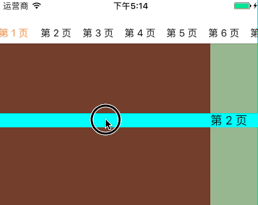 iOS使用pageViewController实现多视图滑动切换 iOS,pageViewController,滑动切换