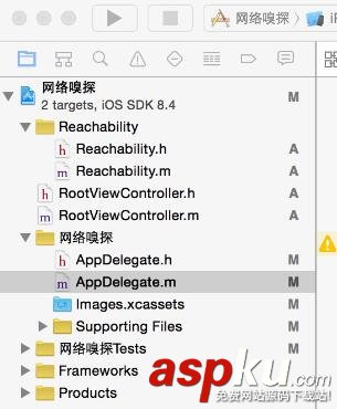 IOS,网络嗅探