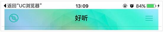 iOS,技巧