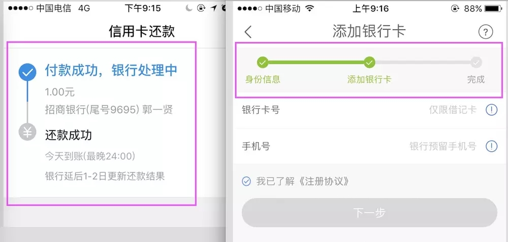 iOS,步骤,进度条,例代码