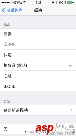 讲解iOS开发中UITableView列表设计的基本要点 讲解iOS开发中UITableView列表设计的基本要点