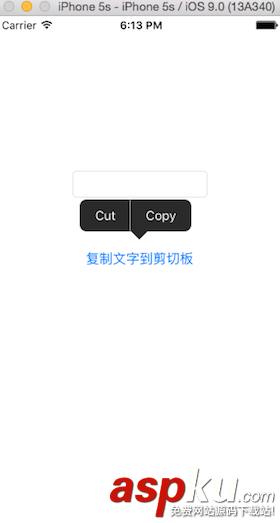 iOS,UIMenuController,菜单