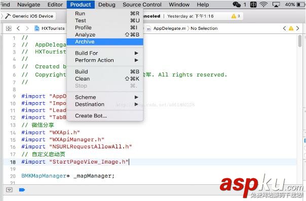 iOS,App,Crash,定位