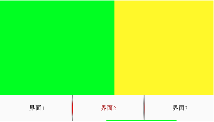 TabLayout+ViewPager实现切页的示例代码 TabLayout,ViewPager,切页,代码
