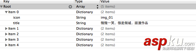 iOS开发中实现新闻图片的无限循环展示的方法