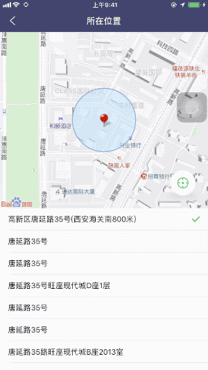 ios,百度地图反编码,地理位置反编码,ios百度地图拖拽事件