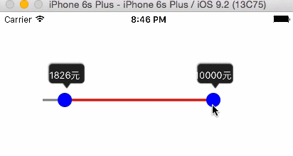 iOS,滑动条