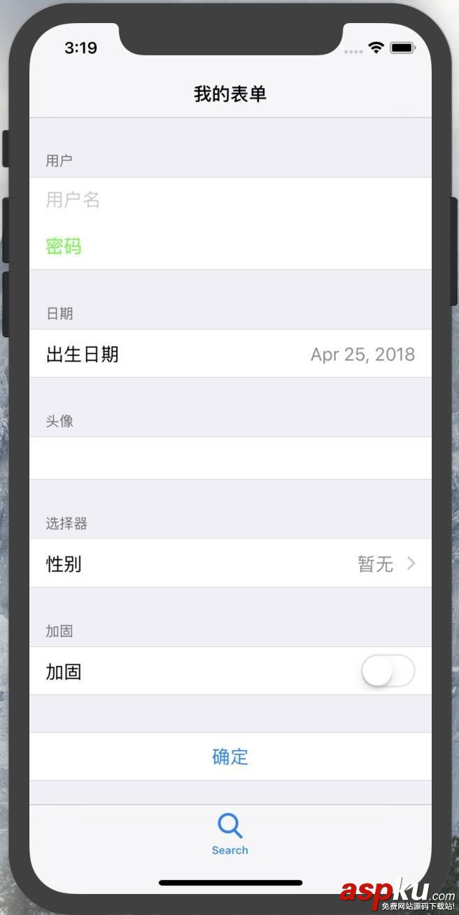 ios,xlform,使用,自定义