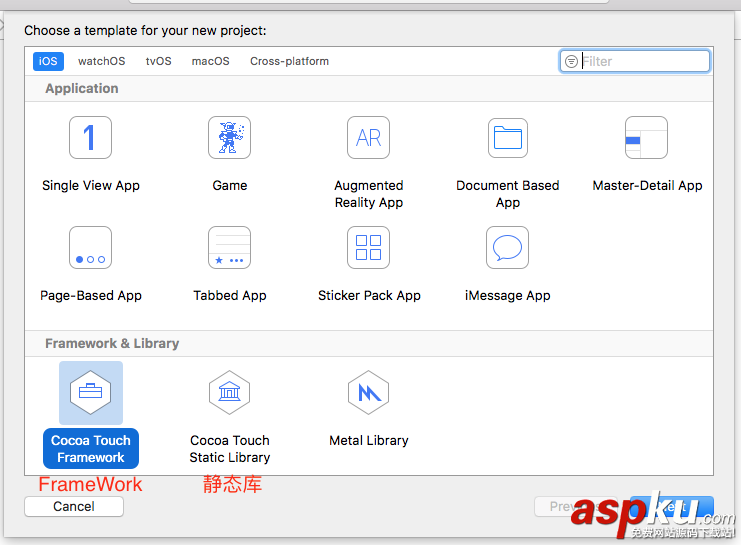 ios,封装,framework
