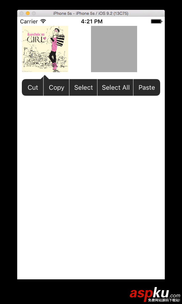 iOS,剪切,UIPasteboard,粘贴