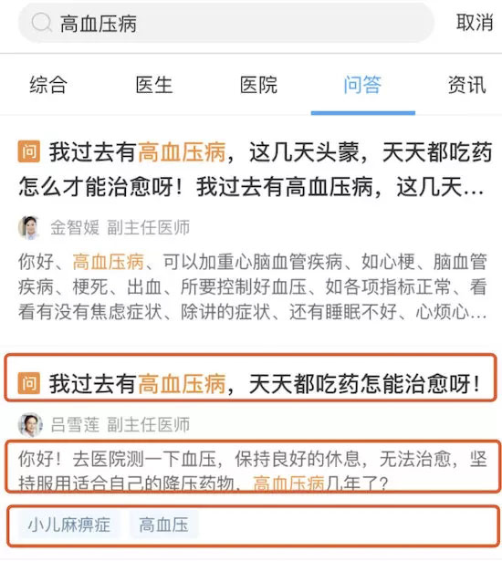 你应该知道的tableViewCell行高计算处理 tableViewCell,行高