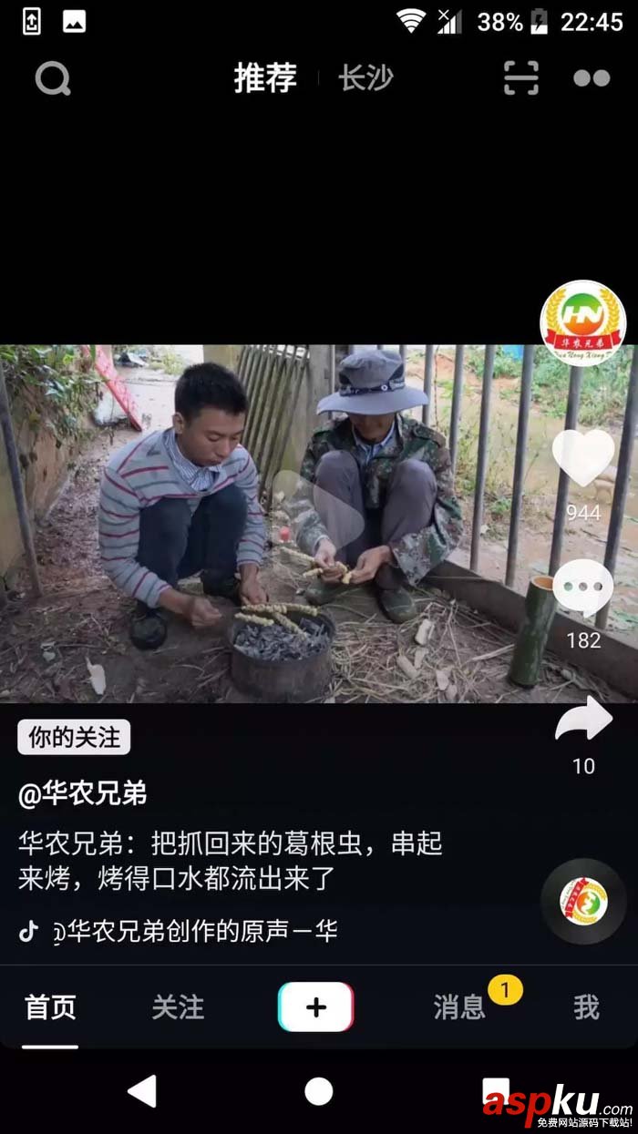 Android,列表,动图,策略