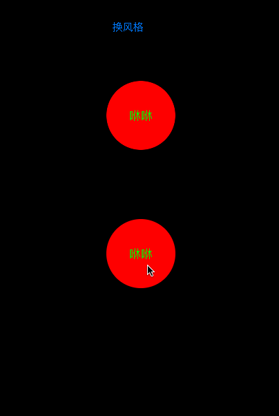 iOS,动画和贝塞尔实现咻咻效果,咻咻效果