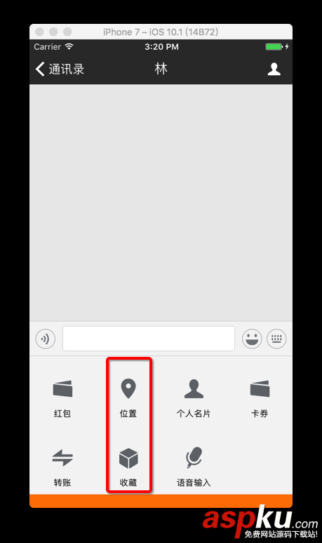 swift,uicollectionview,横向分页,ios