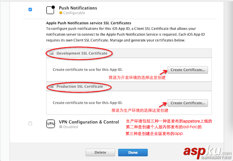 百度云推送图文教程IOS