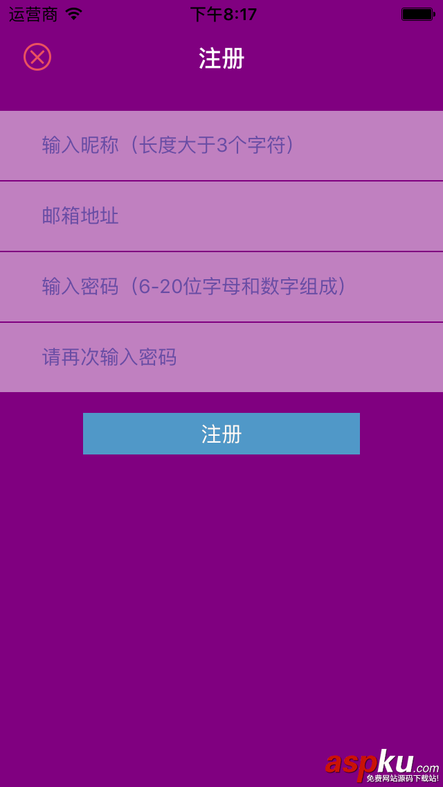 IOS开发用户登录注册模块所遇到的问题