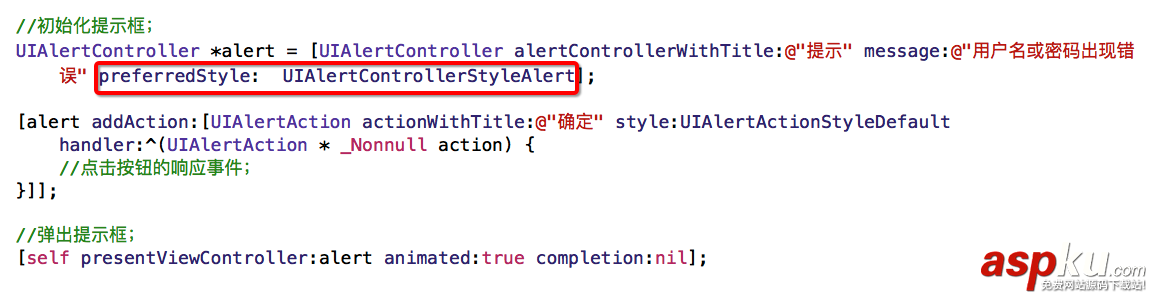 iOS9提示框的正确使用方式 iOS9,提示框