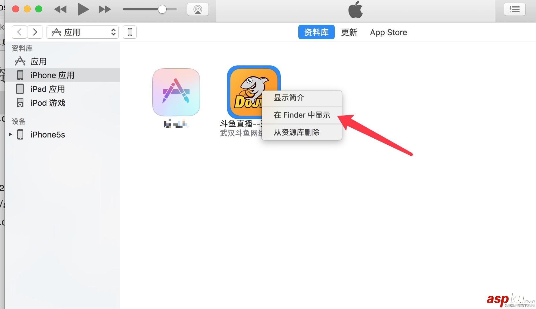 iOS提取APP图片,iOS提取app图片资源