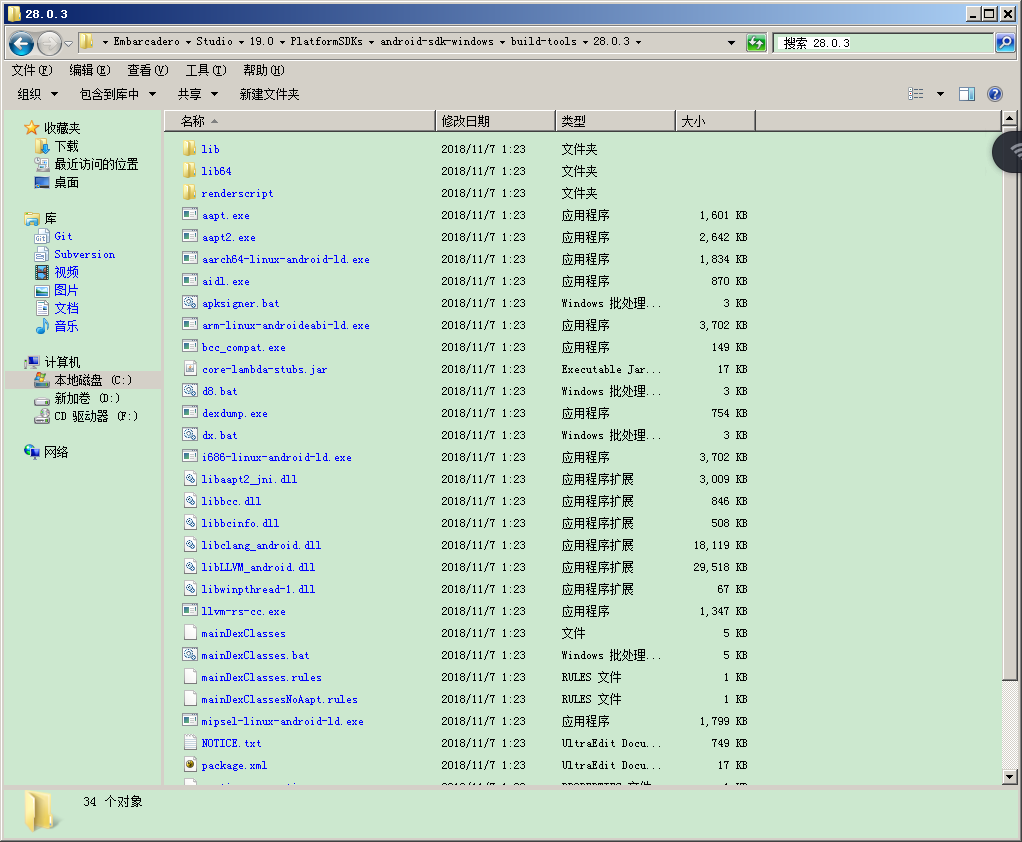 Delphi,Android,Java库