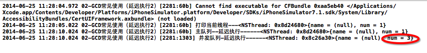 详解iOS中多线程app开发的GCD队列的使用