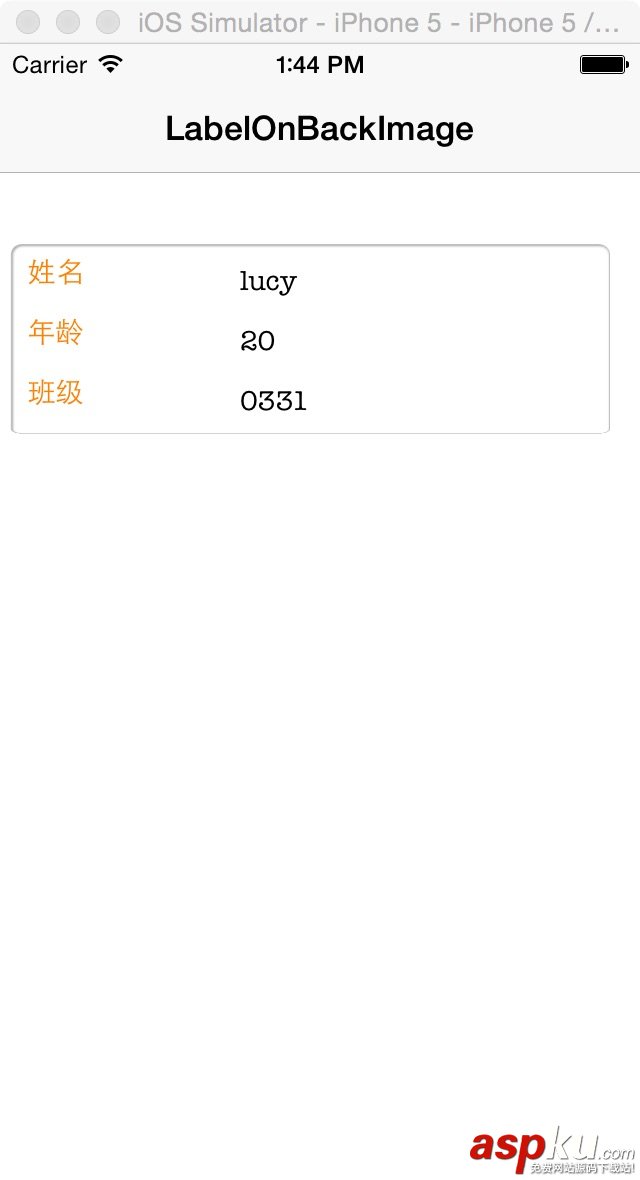 iOS自动成表格,iOS生成表格,iOS表格