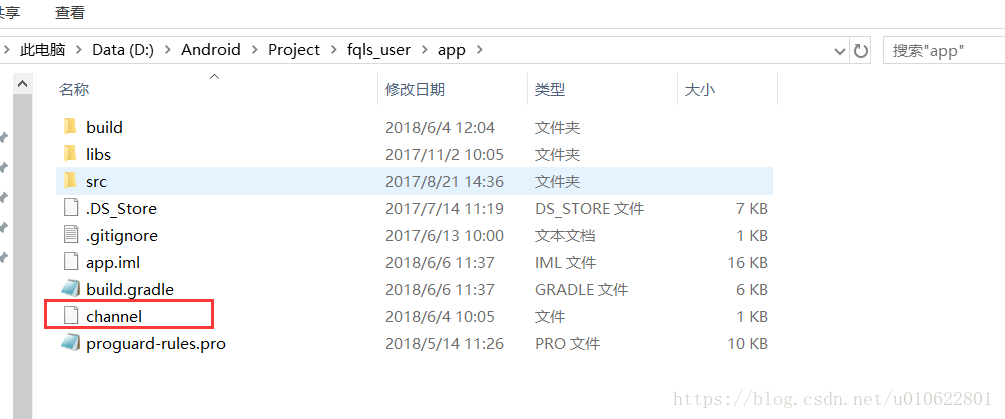 Android多渠道打包总结(推荐) Android,多渠道,打包