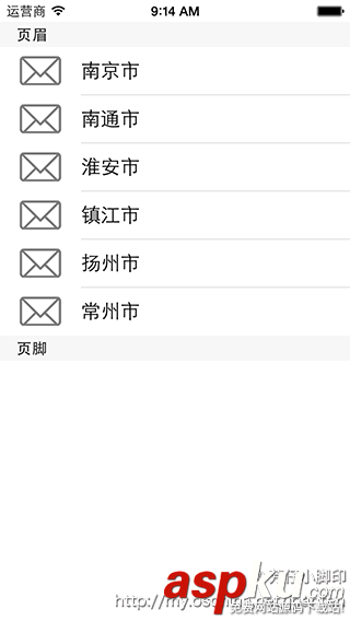 讲解iOS开发中UITableView列表设计的基本要点 讲解iOS开发中UITableView列表设计的基本要点