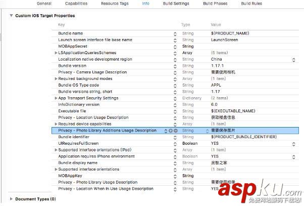 iOS,APP,保存图片,相册,崩溃
