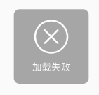 Android仿ios加载loading菊花图效果 Android,ios,加载,loading