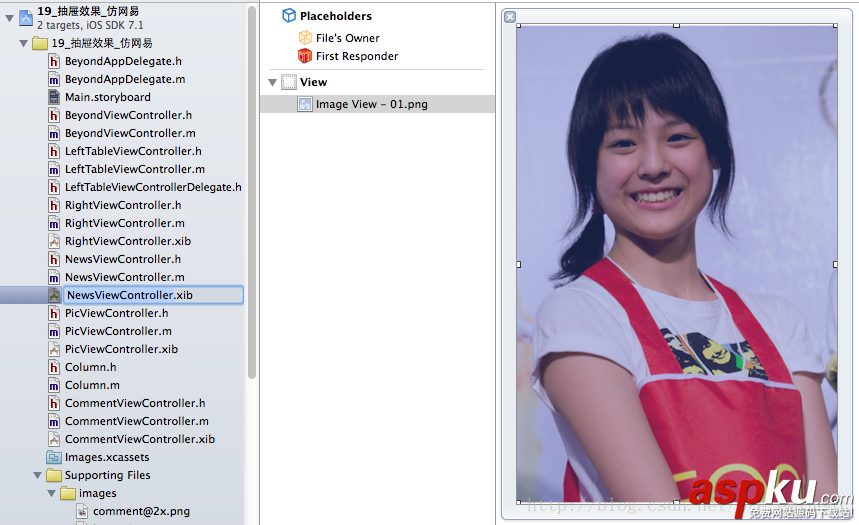 iOS开发教程之仿网易抽屉效果 iOS开发教程之仿网易抽屉效果